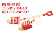 供应防爆尖掀